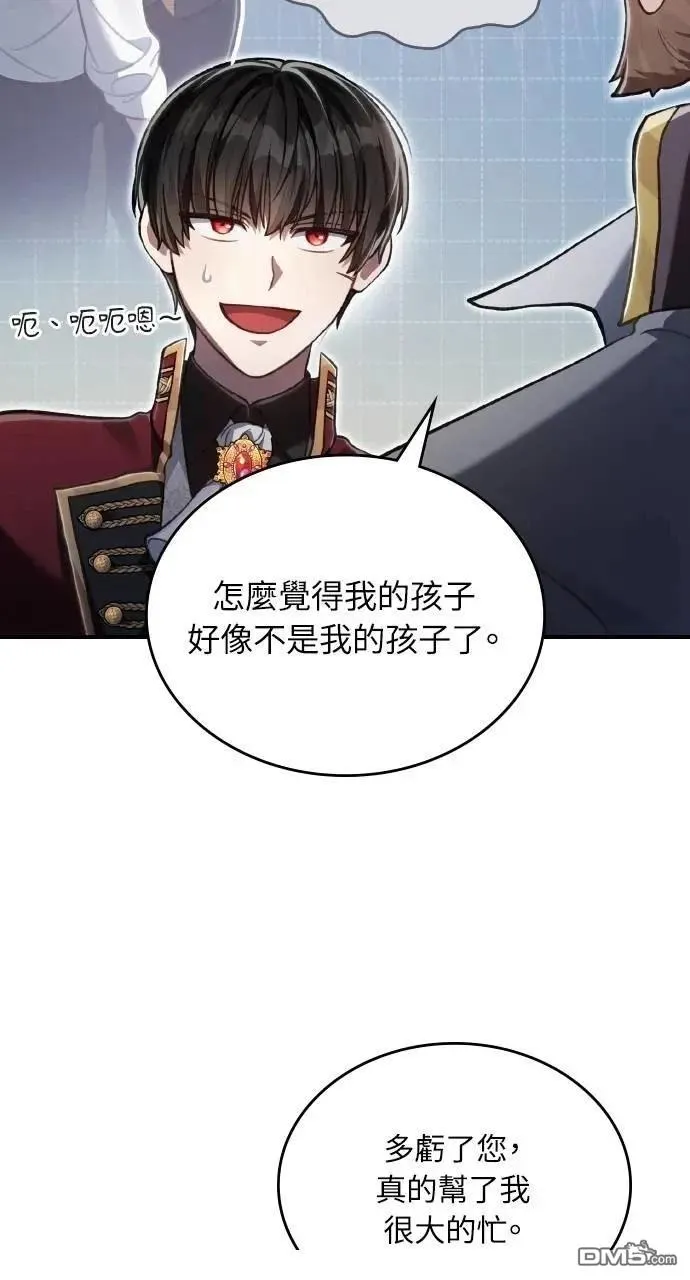 第53话 第76页