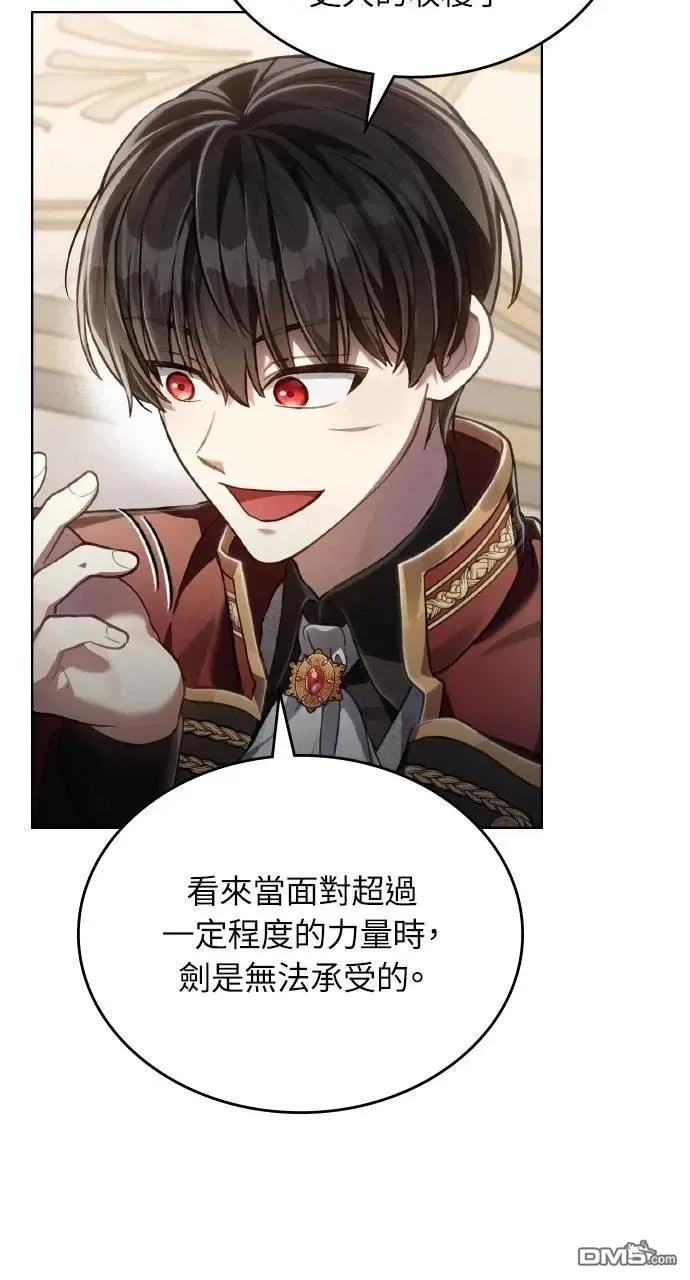 第53话 第78页