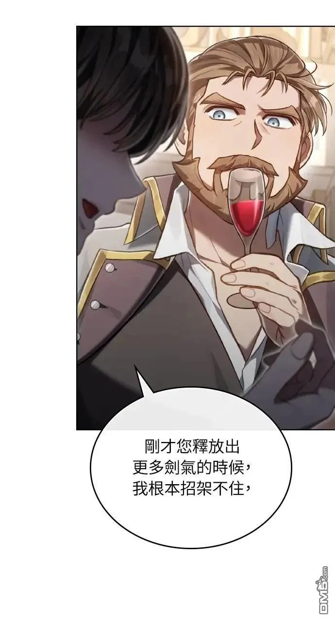 第53话 第79页