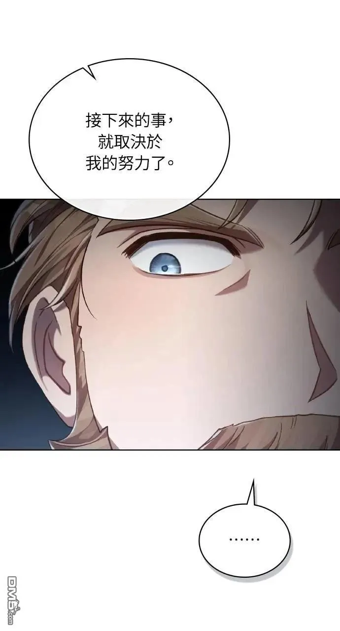 第53话 第80页