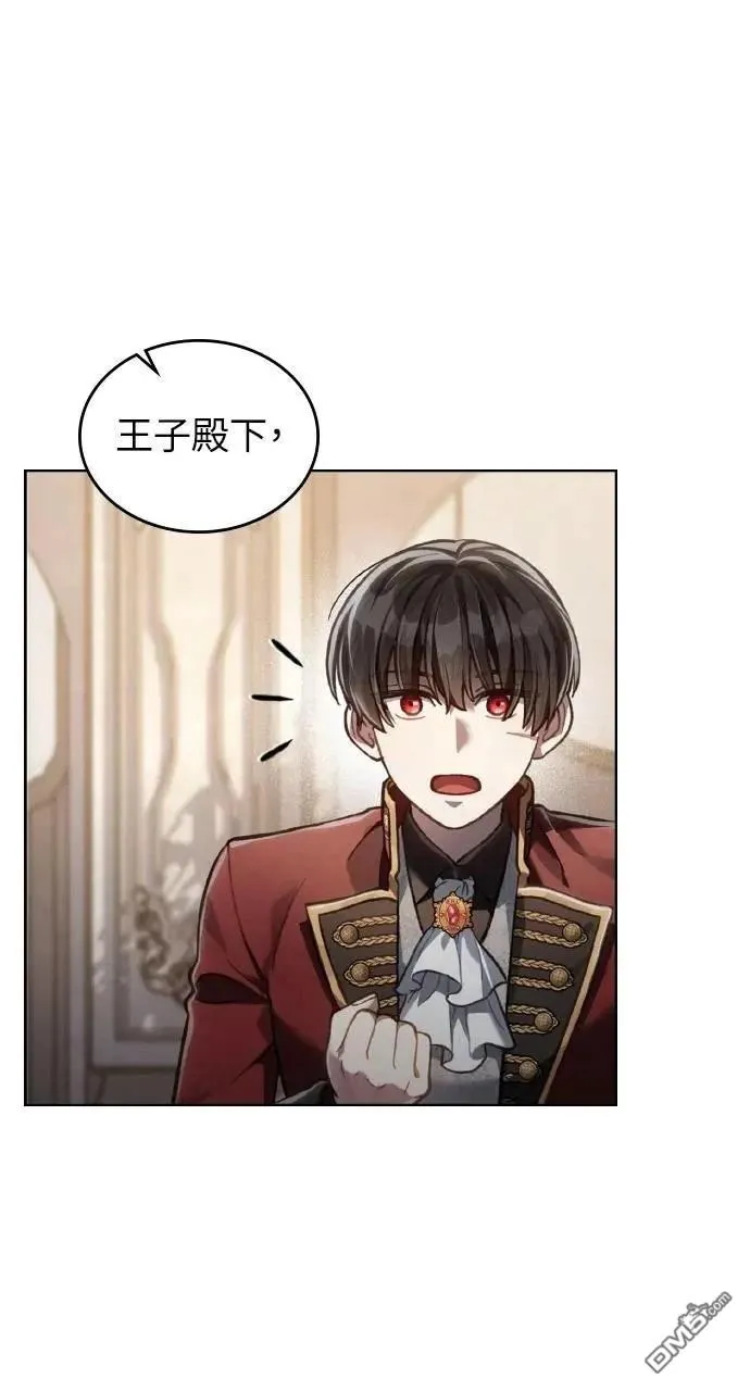 第53话 第81页