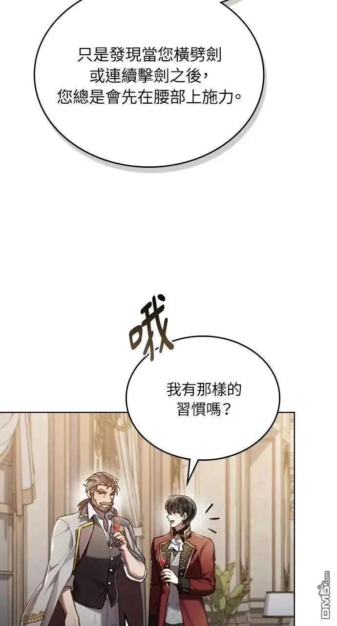 第53话 第84页