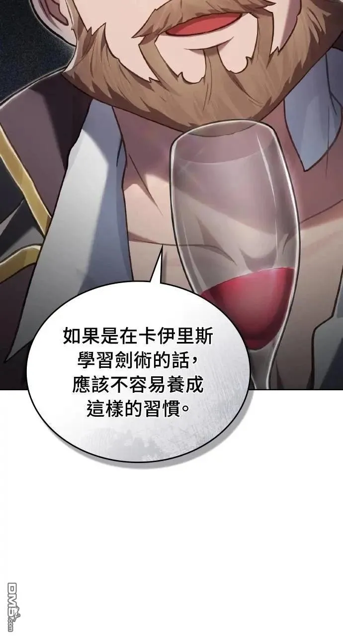 第53话 第89页