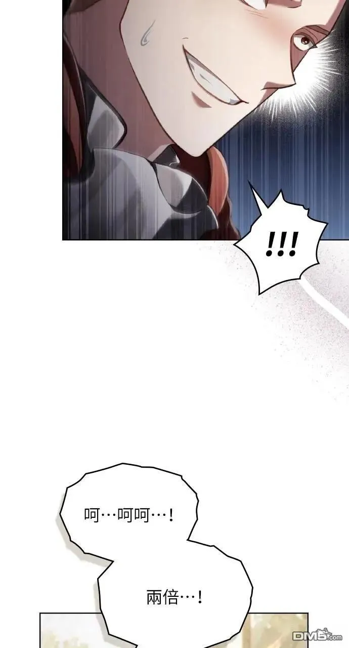 第62话 第10页