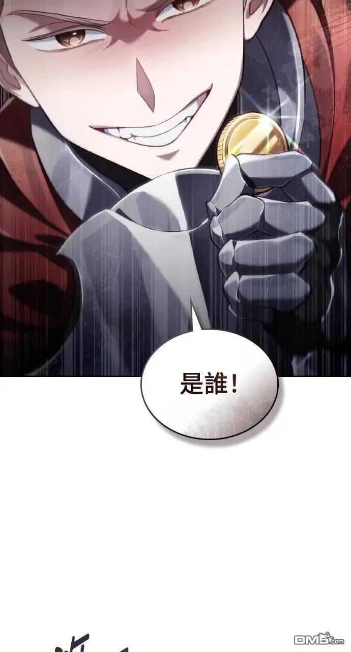 第62话 第12页