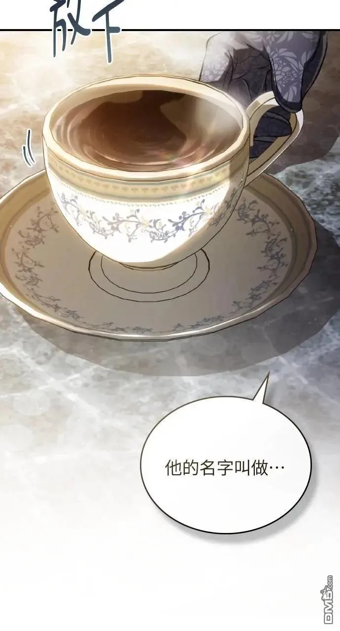 第62话 第13页