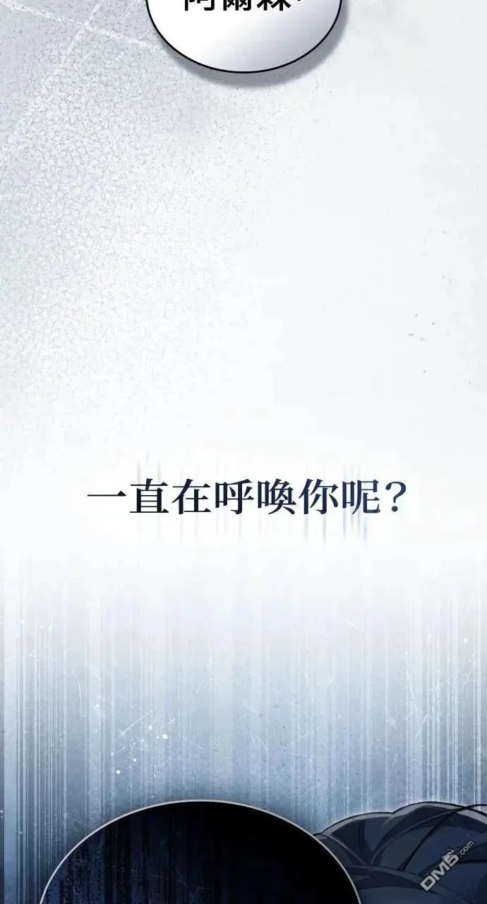 第62话 第15页