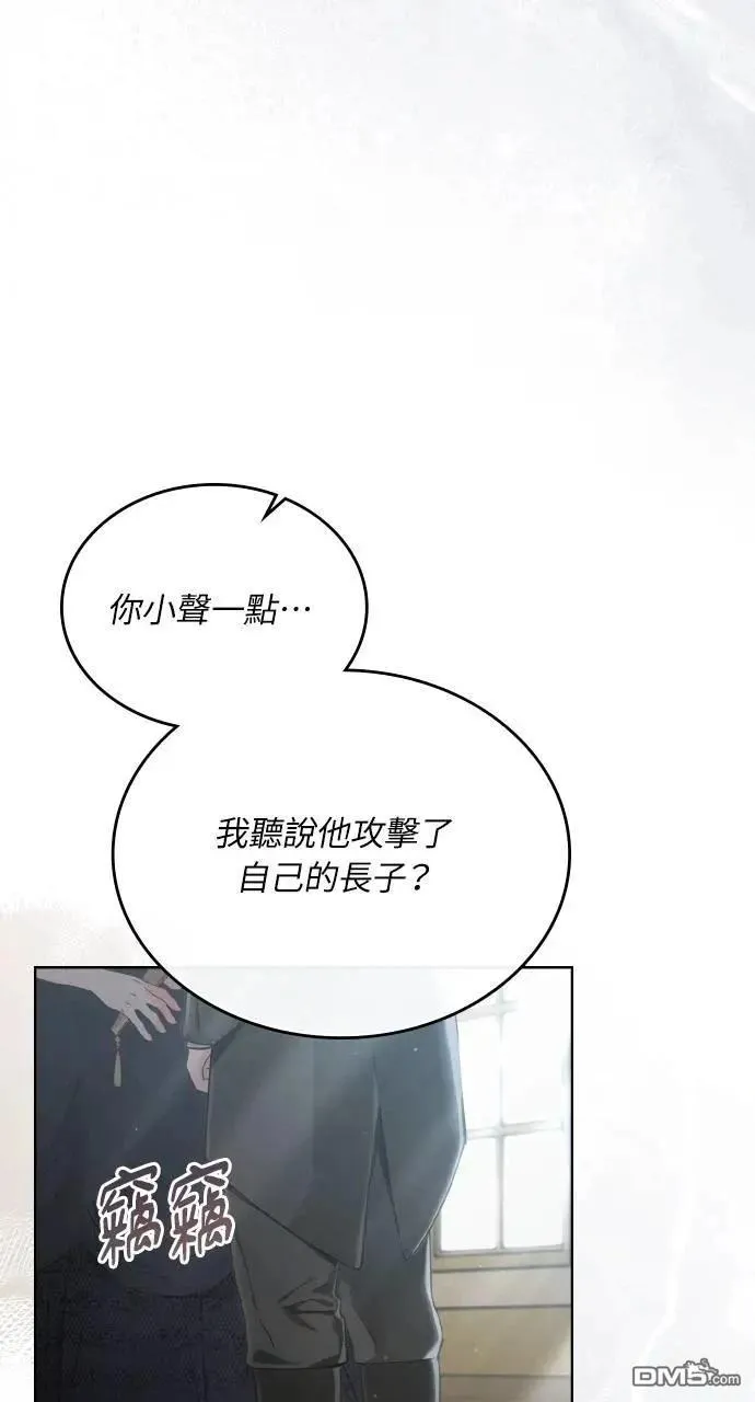 第62话 第19页
