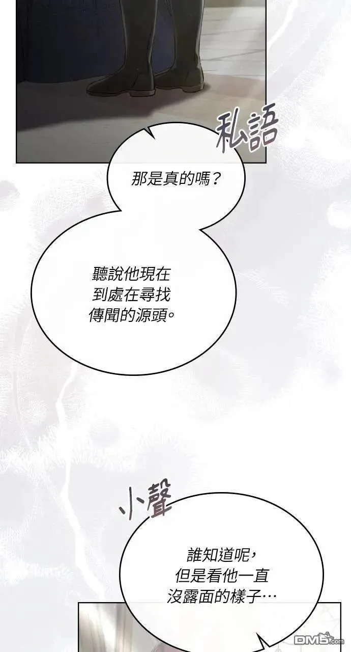 第62话 第20页