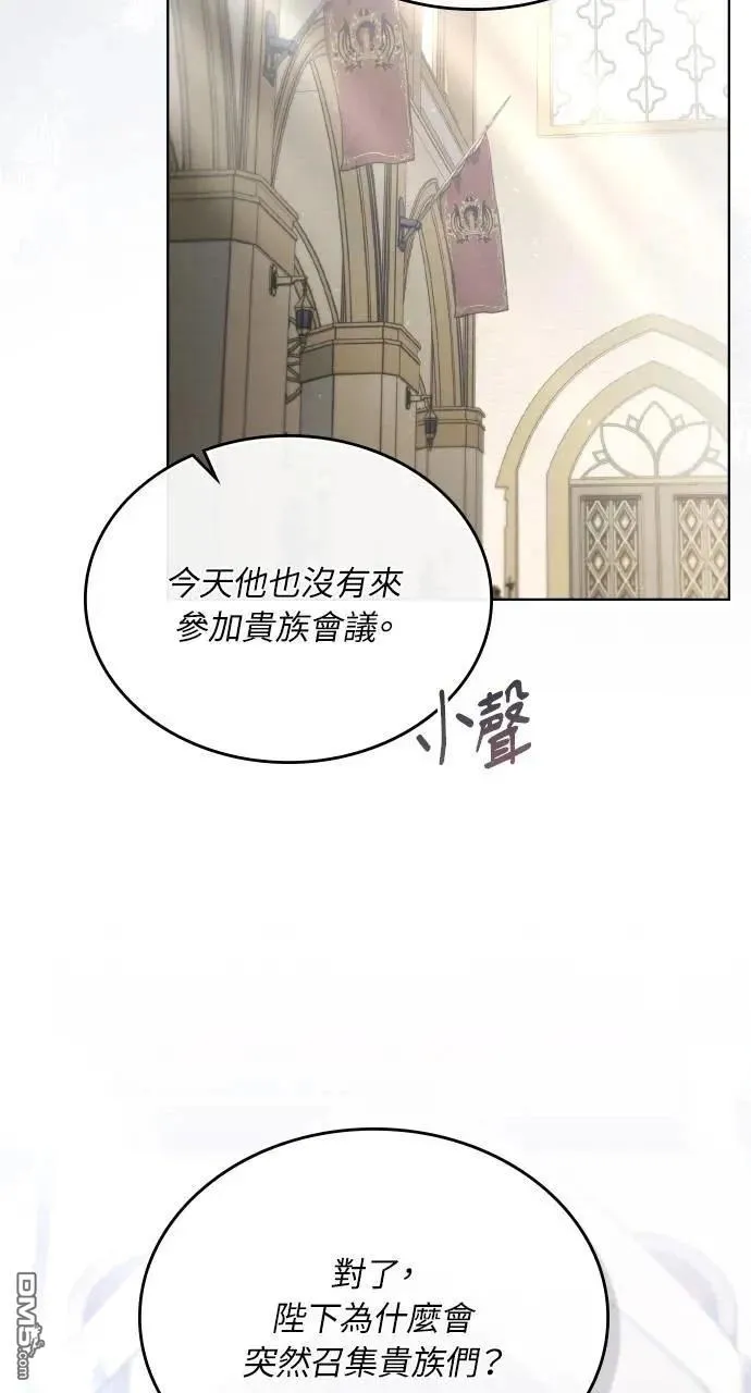 第62话 第21页
