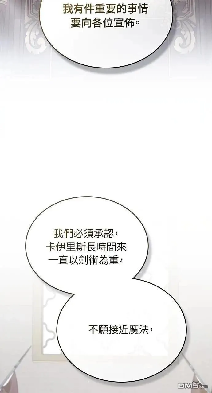 第62话 第23页