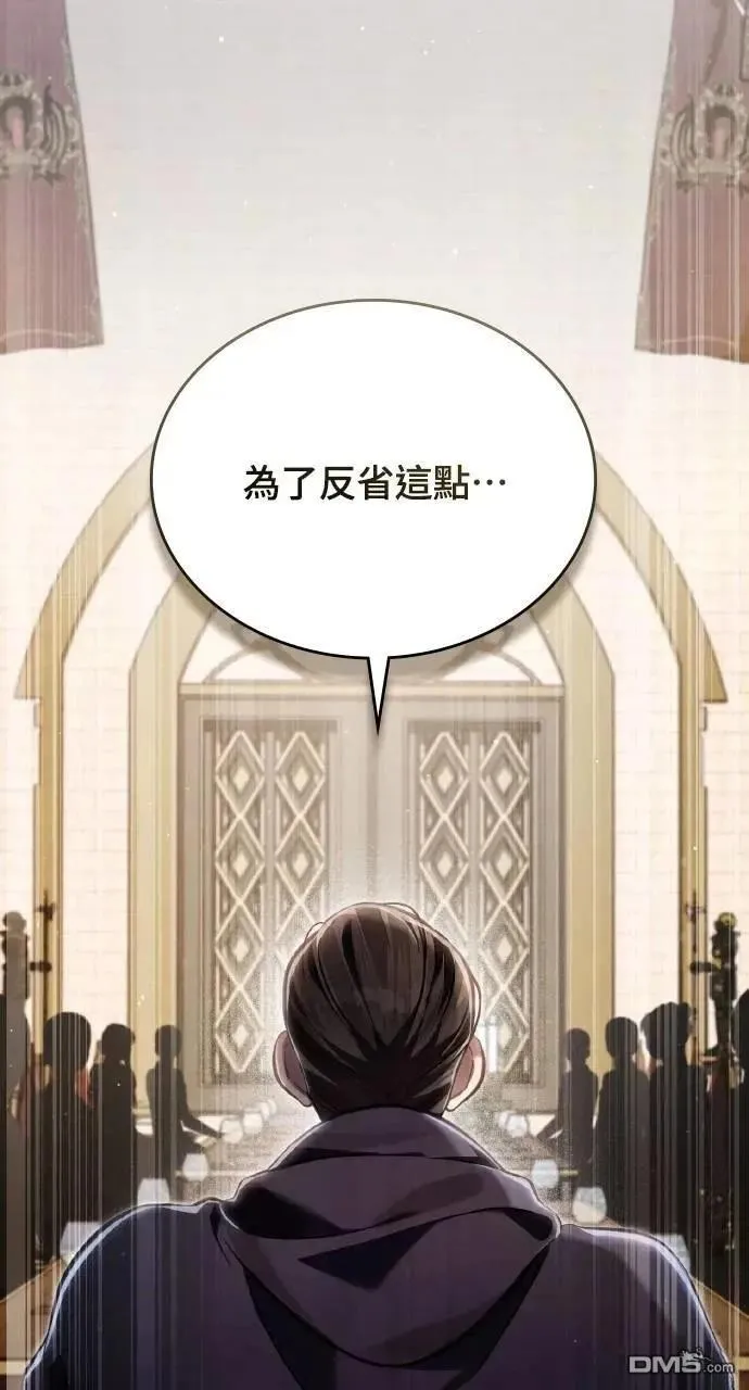 第62话 第24页