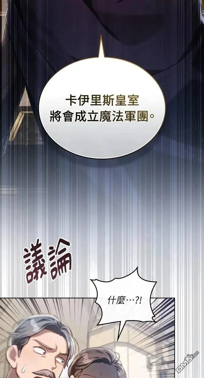 第62话 第25页