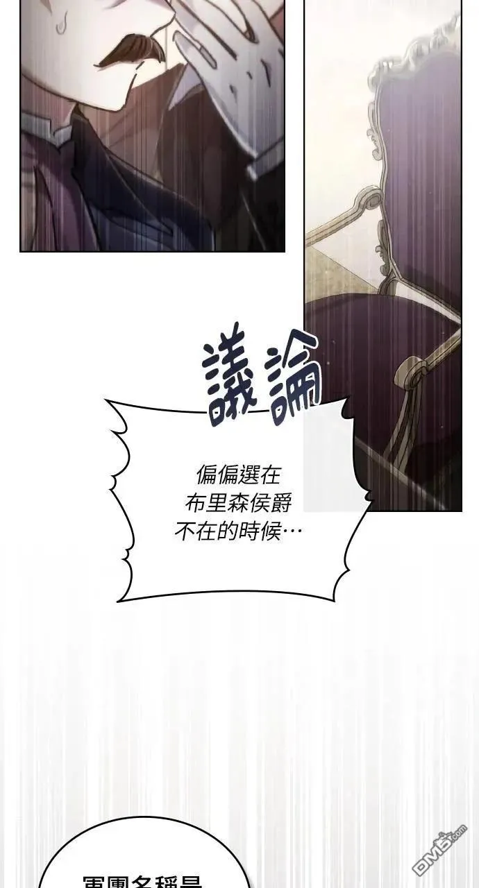 第62话 第27页