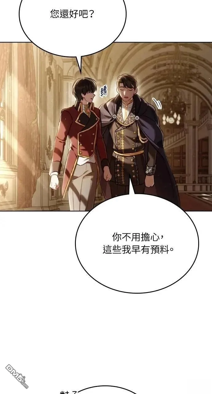 第62话 第38页