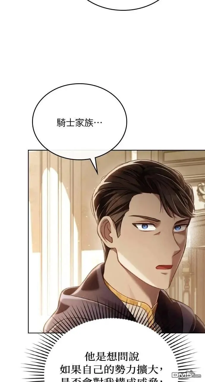 第62话 第41页