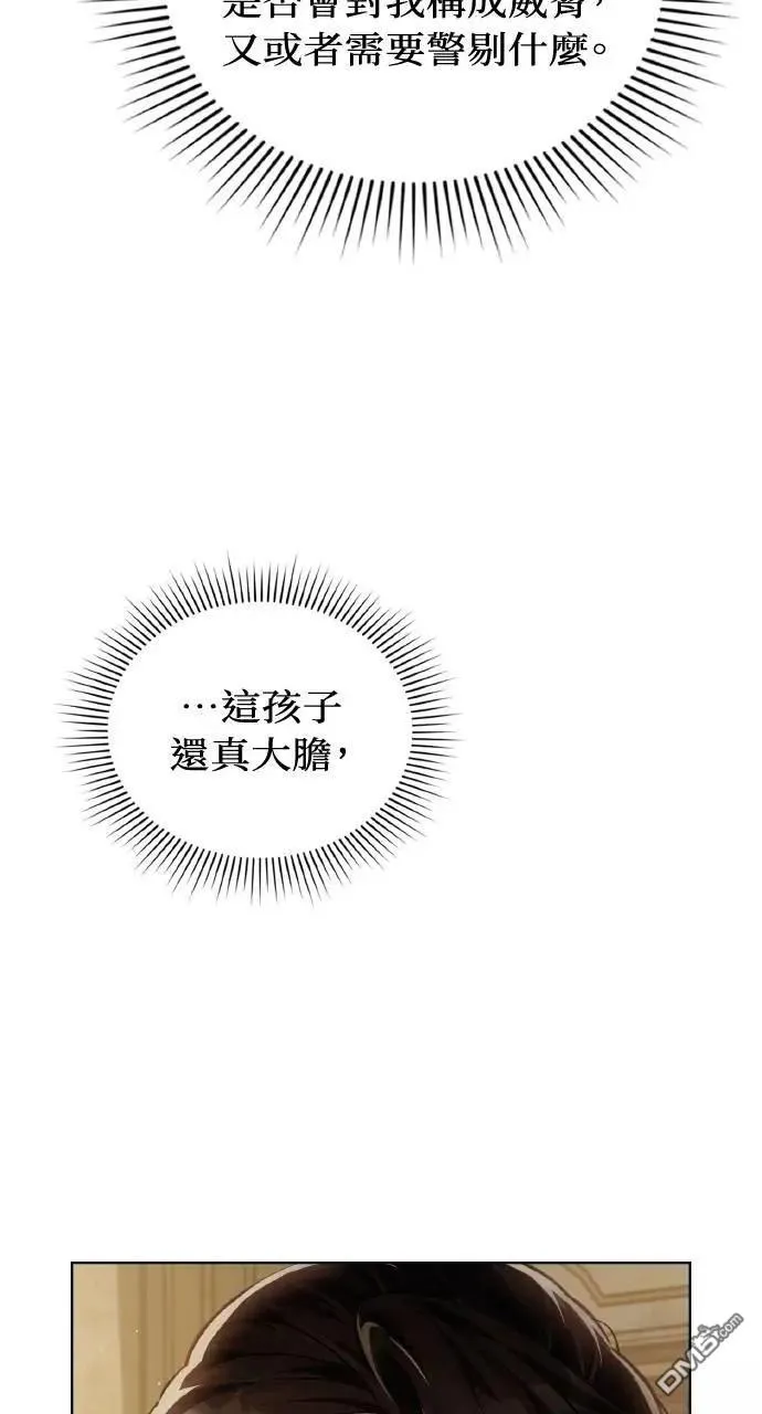 第62话 第42页