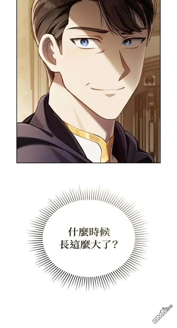 第62话 第43页