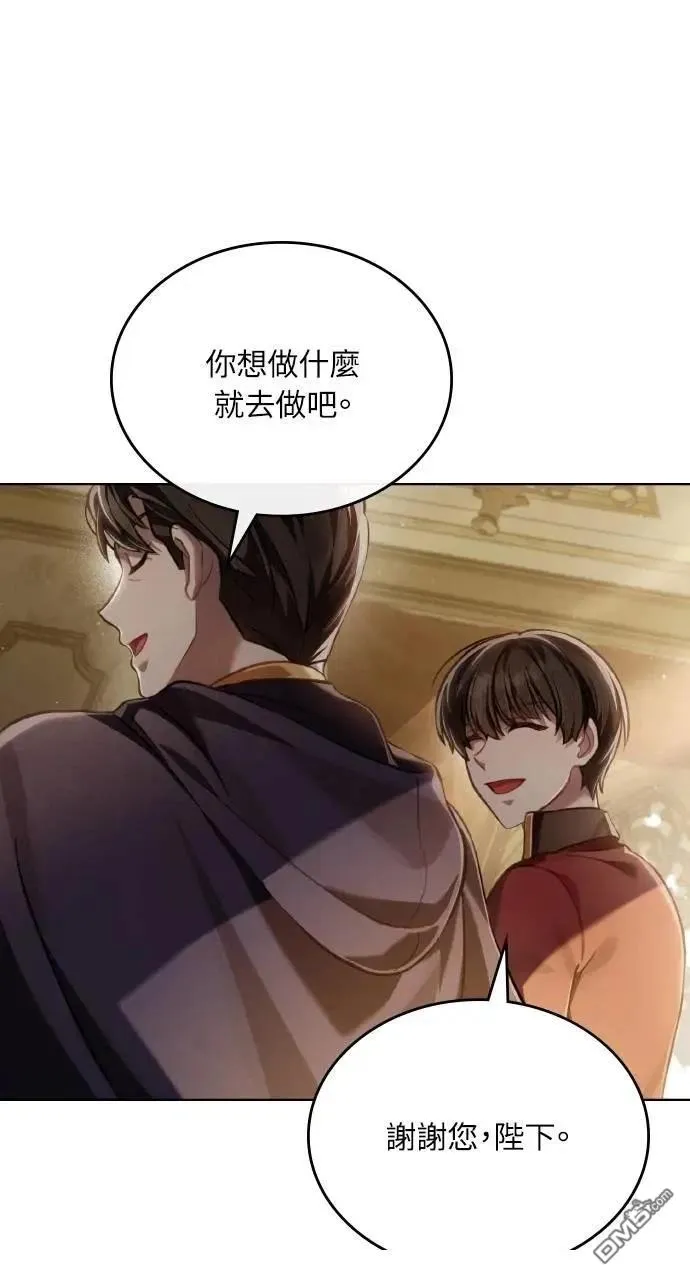第62话 第44页