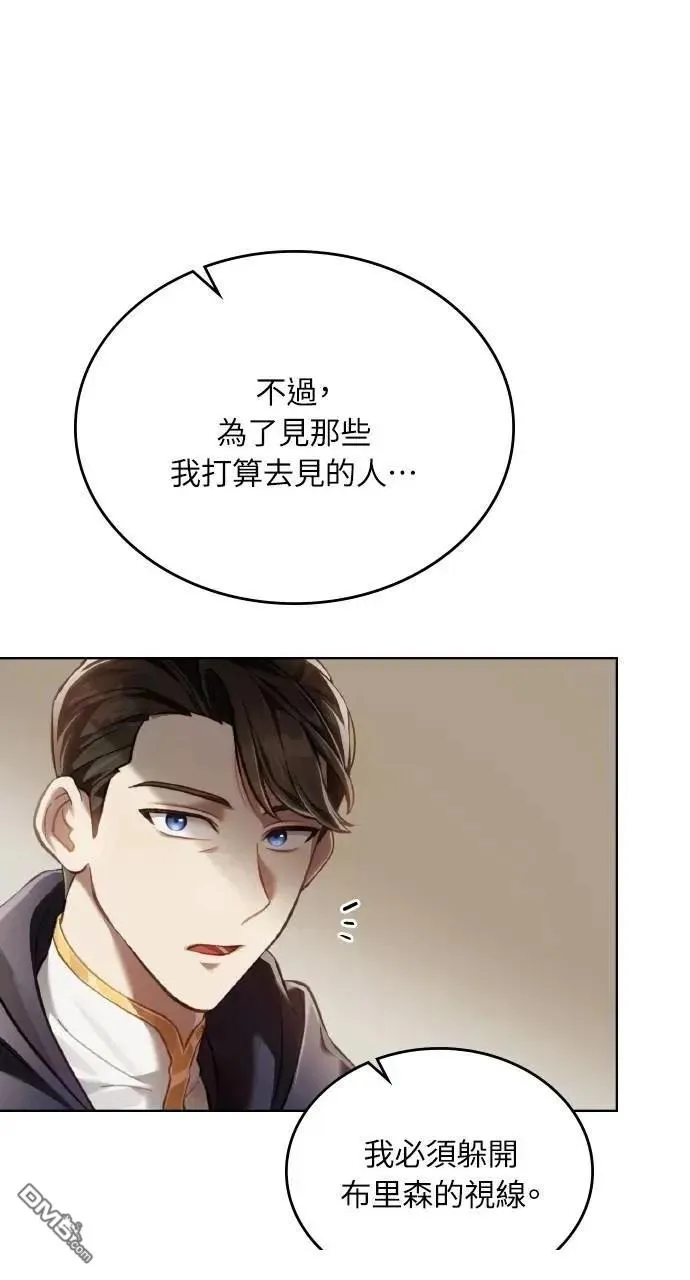 第62话 第45页