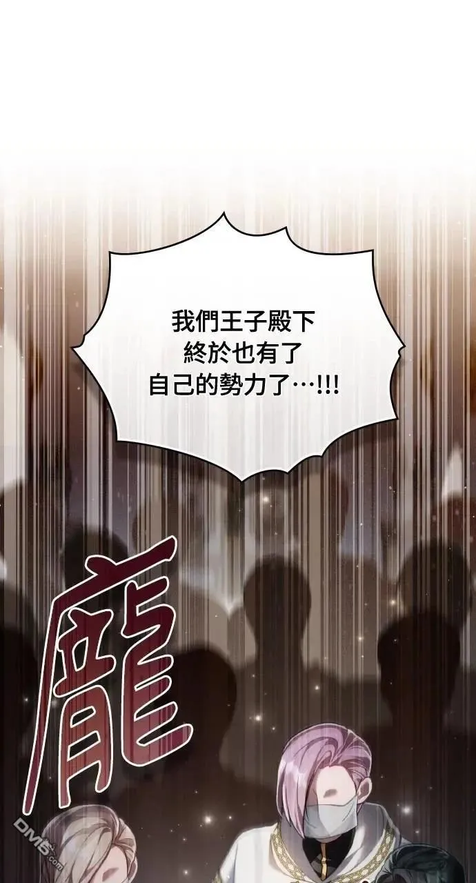 第62话 第49页