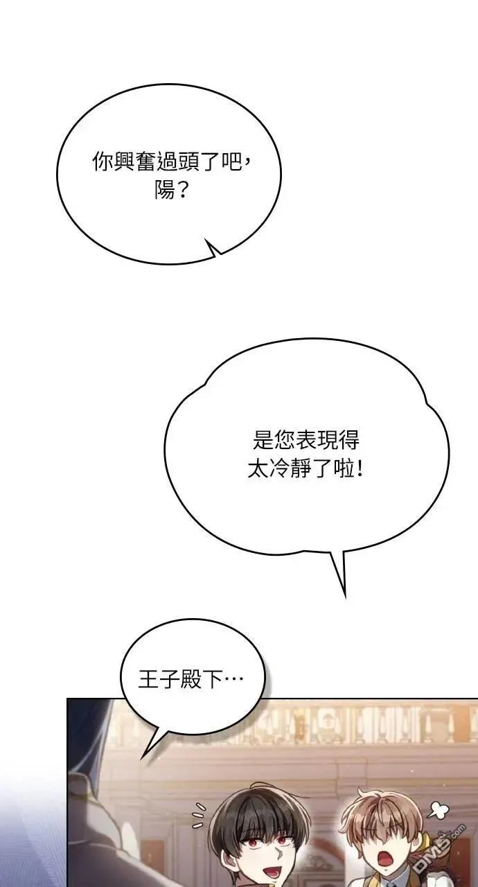 第62话 第53页
