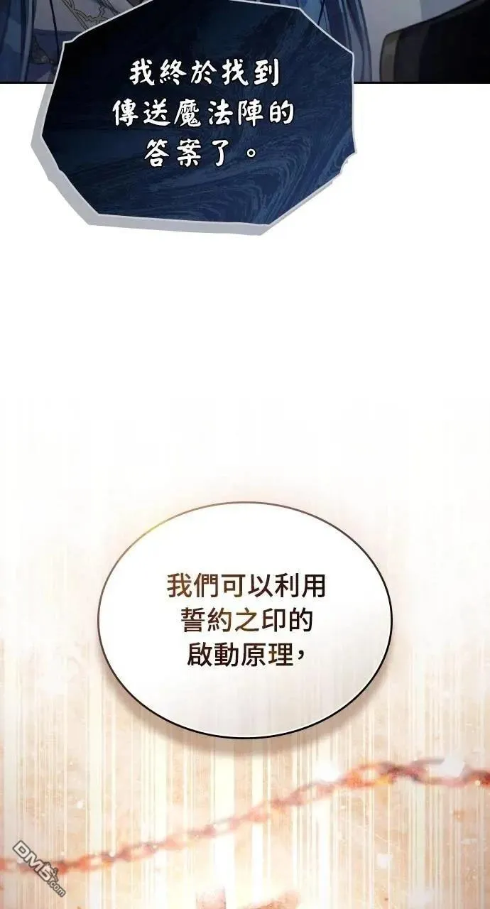 第62话 第55页