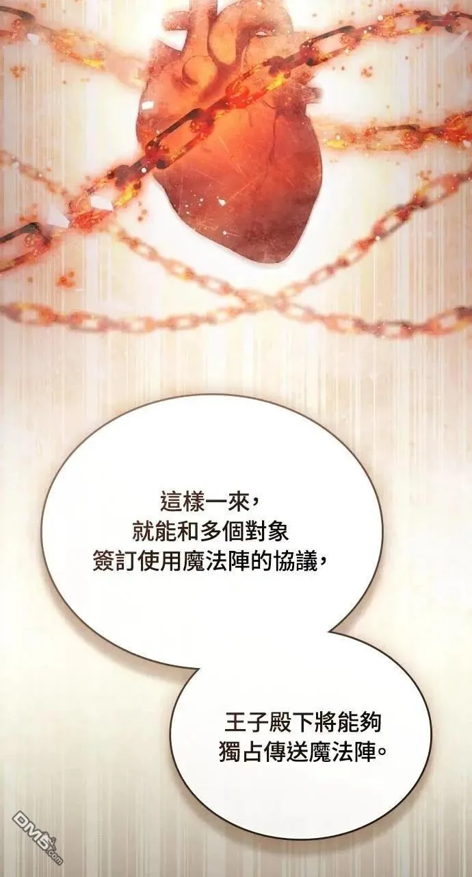 第62话 第56页