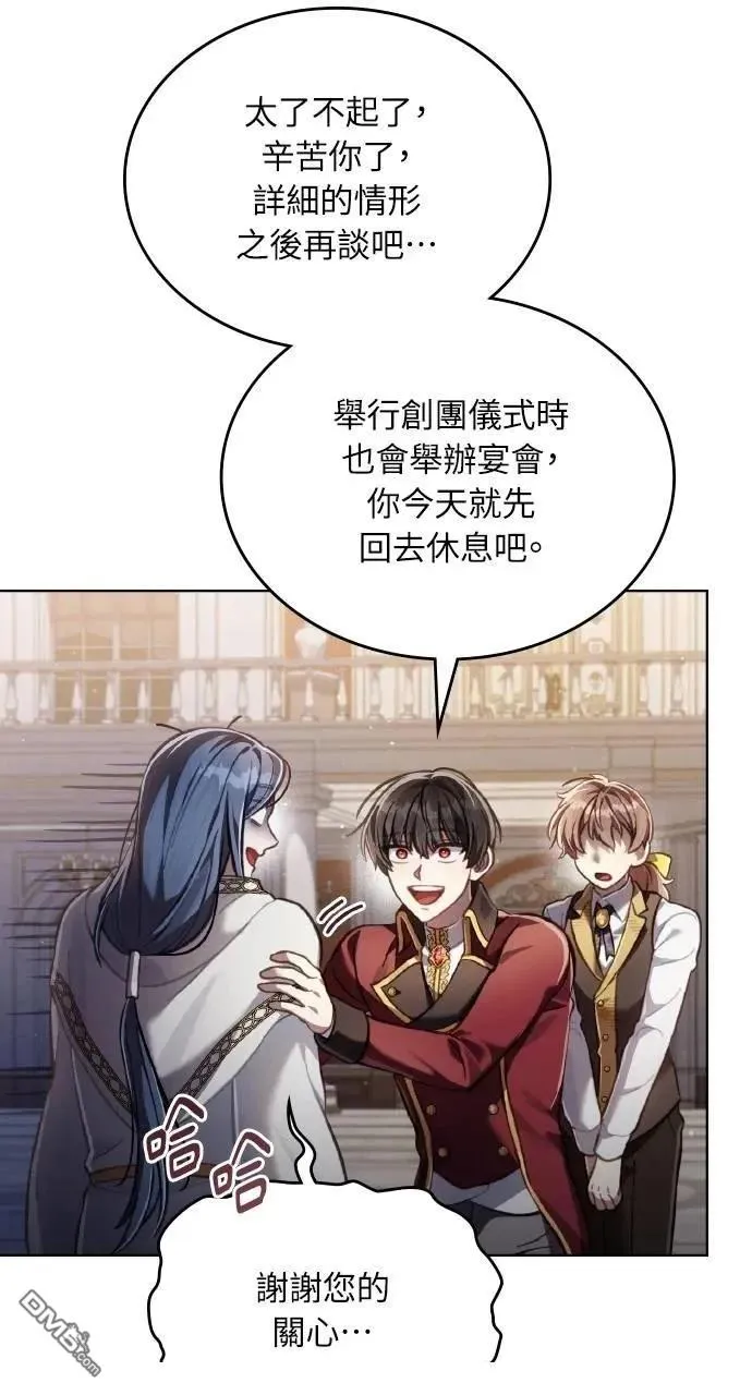 第62话 第58页