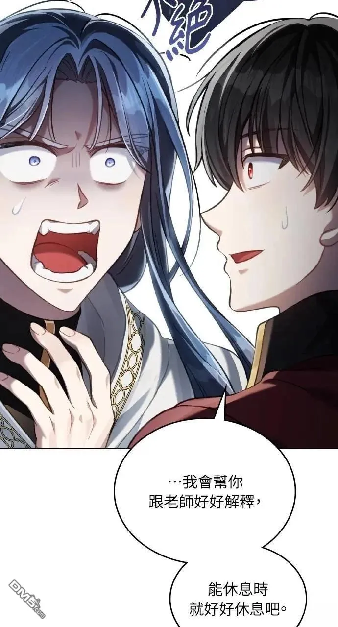第62话 第60页