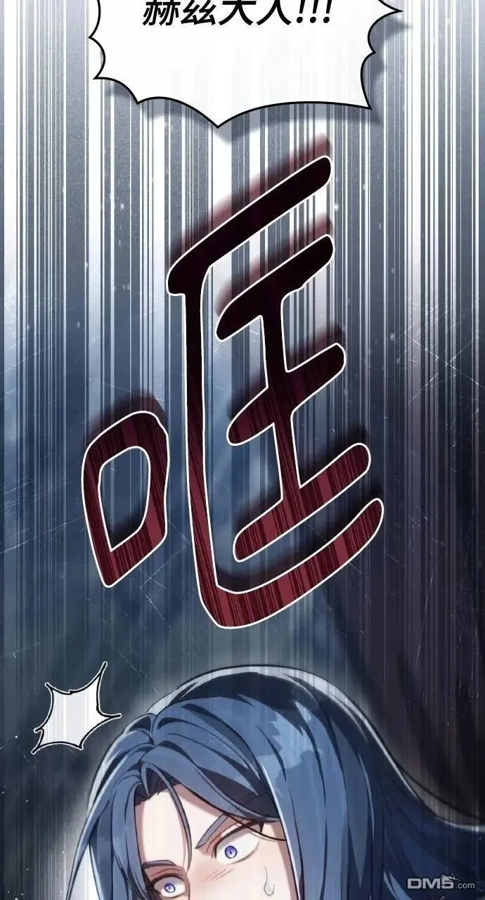第62话 第69页