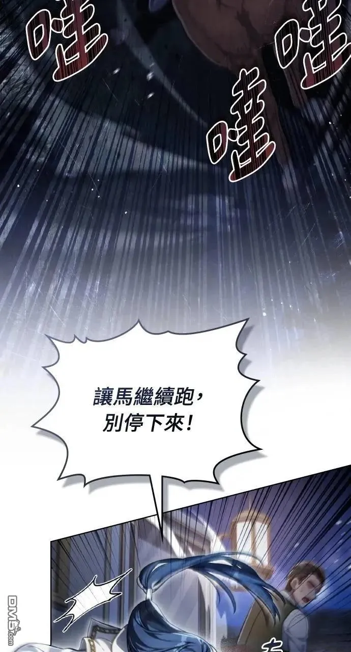 第62话 第73页