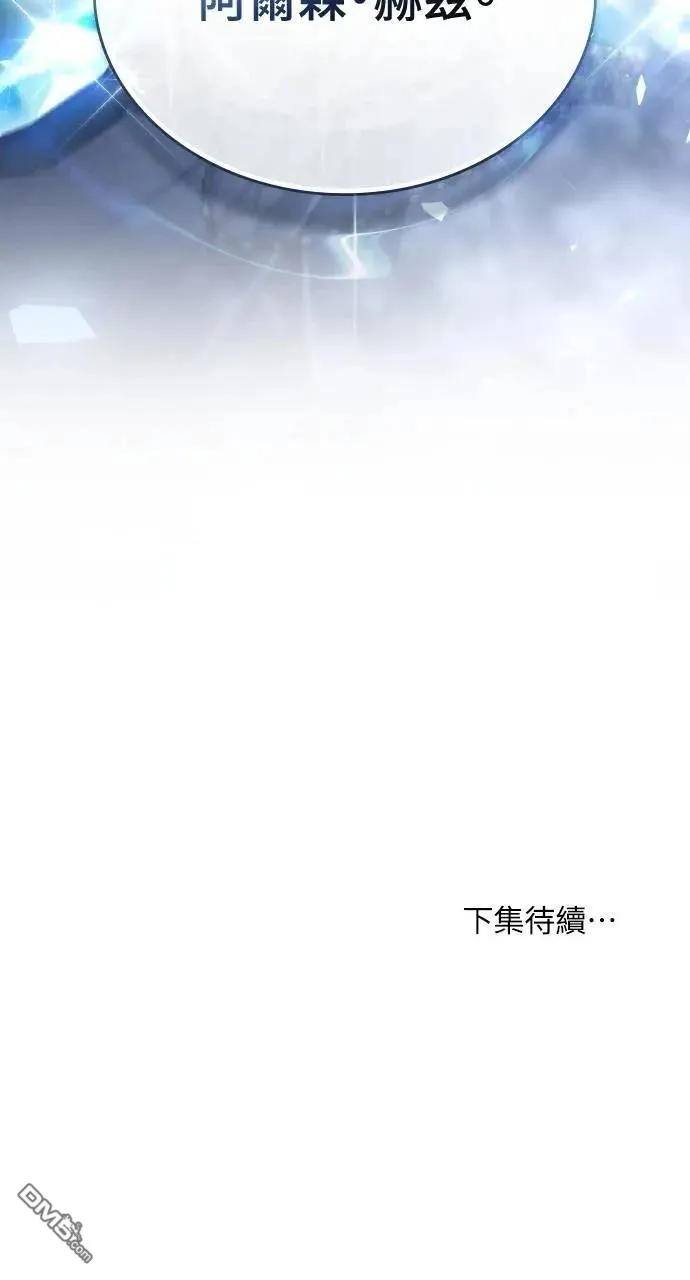 第62话 第83页