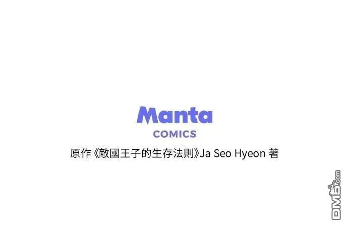 第62话 第84页