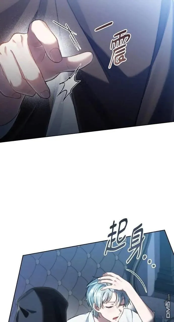 第68话 第6页