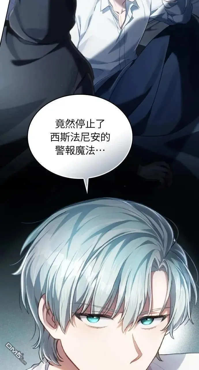 第68话 第7页