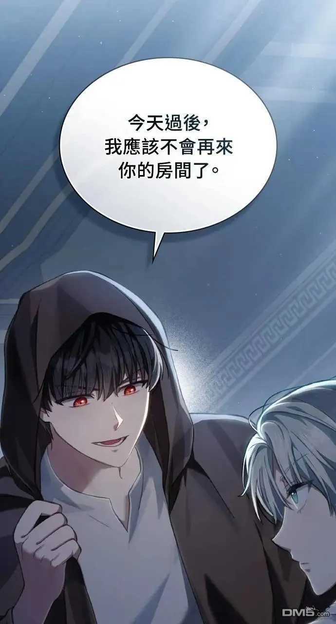 第68话 第10页