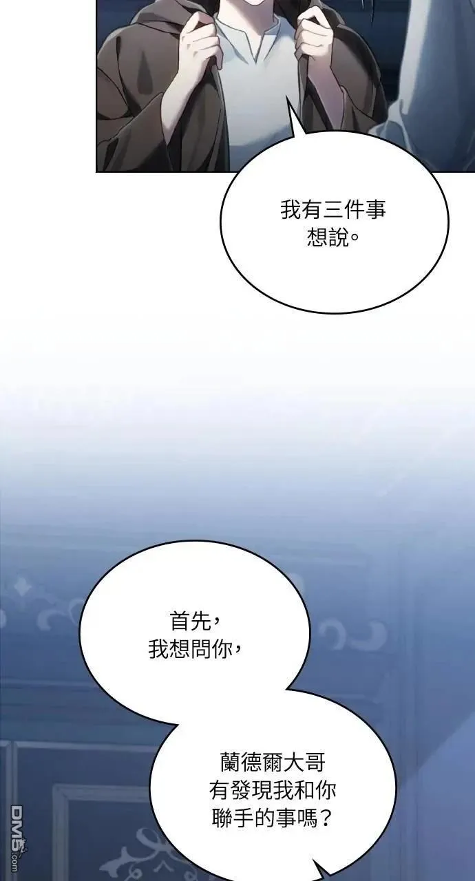 第68话 第14页