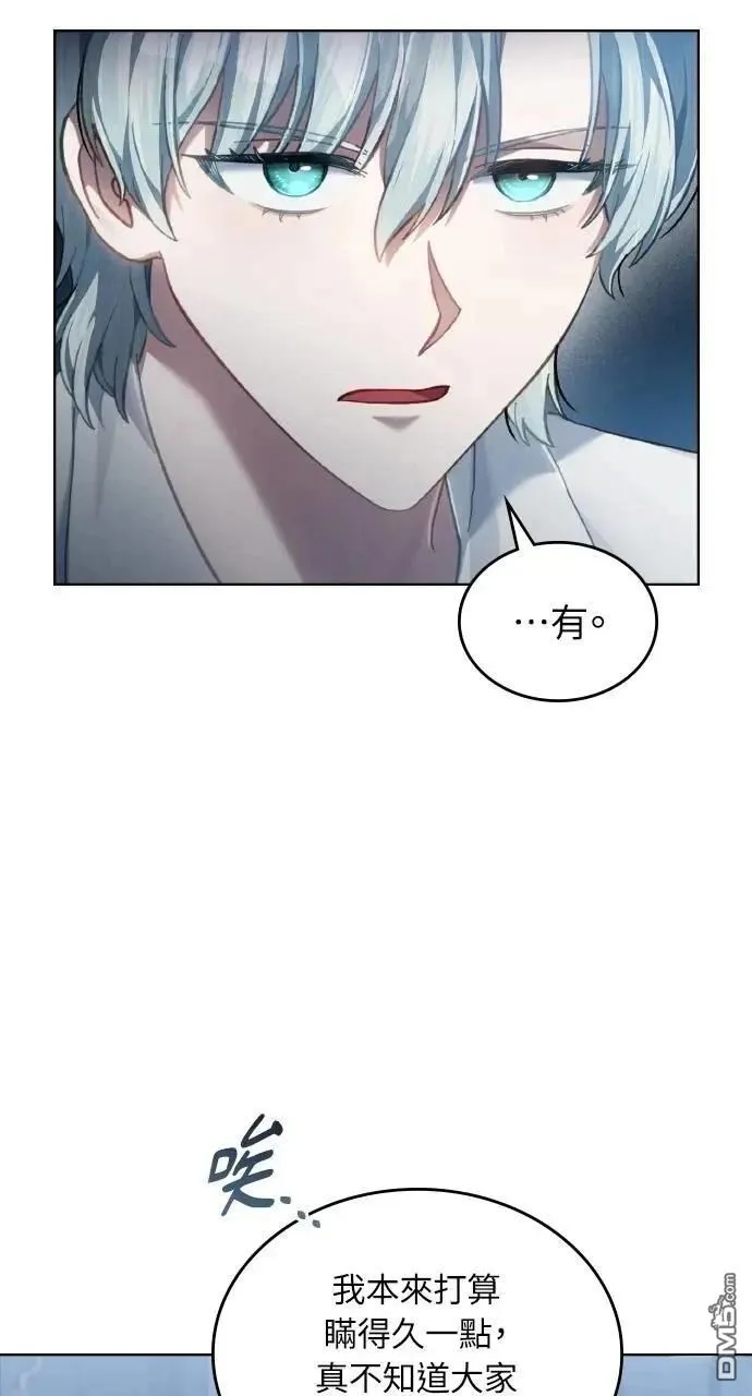 第68话 第16页