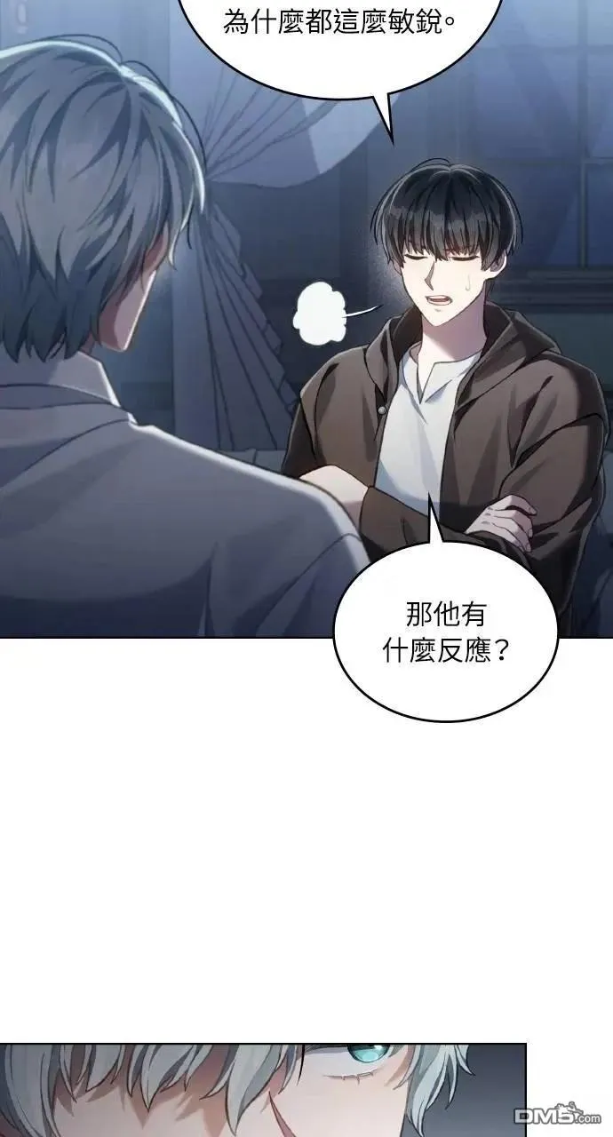 第68话 第17页