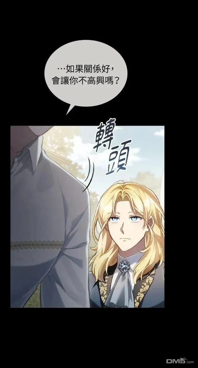 第68话 第21页