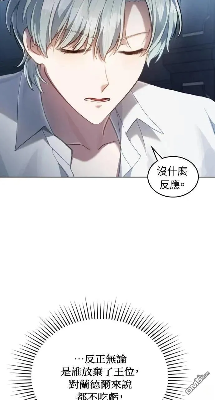 第68话 第25页