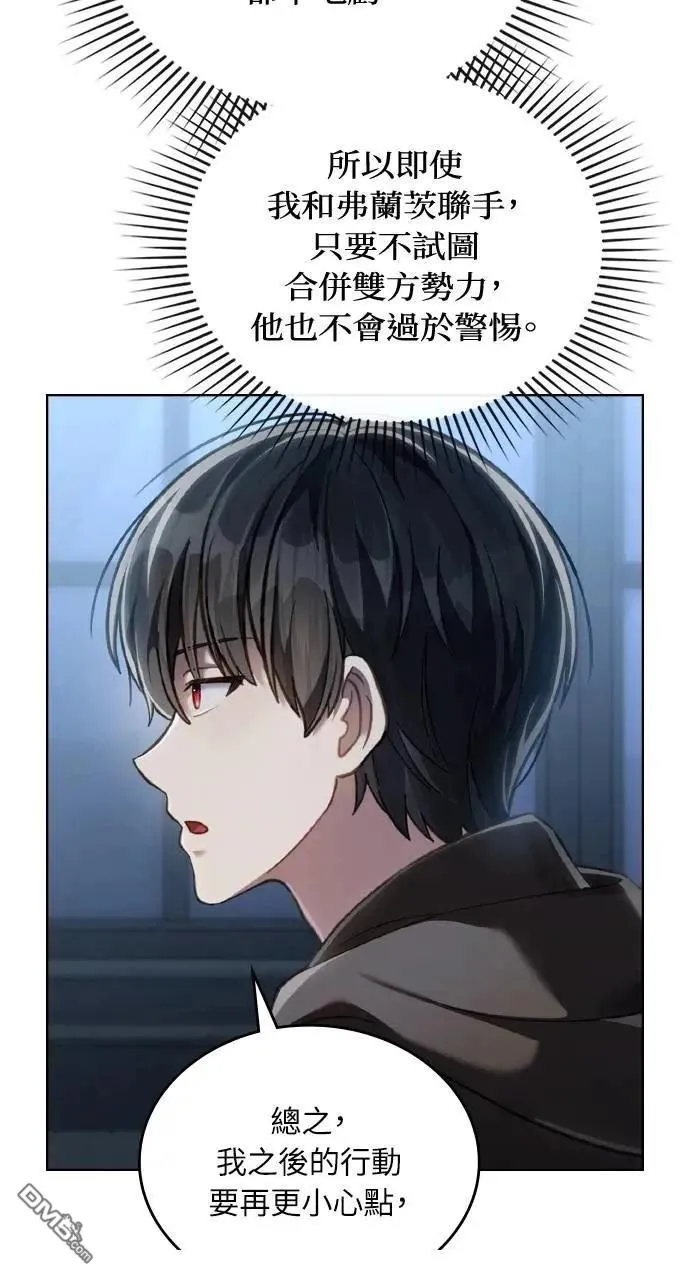 第68话 第26页