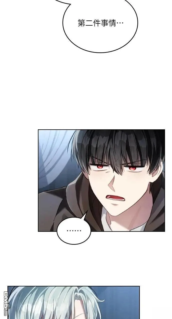 第68话 第27页