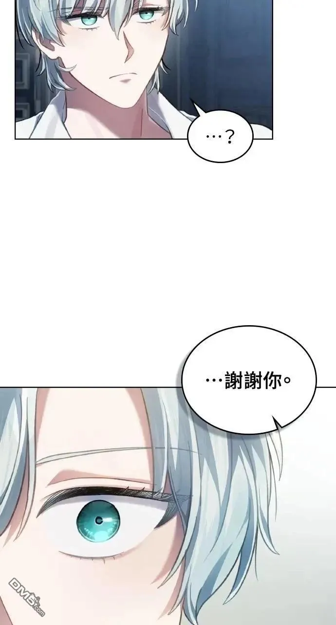 第68话 第28页