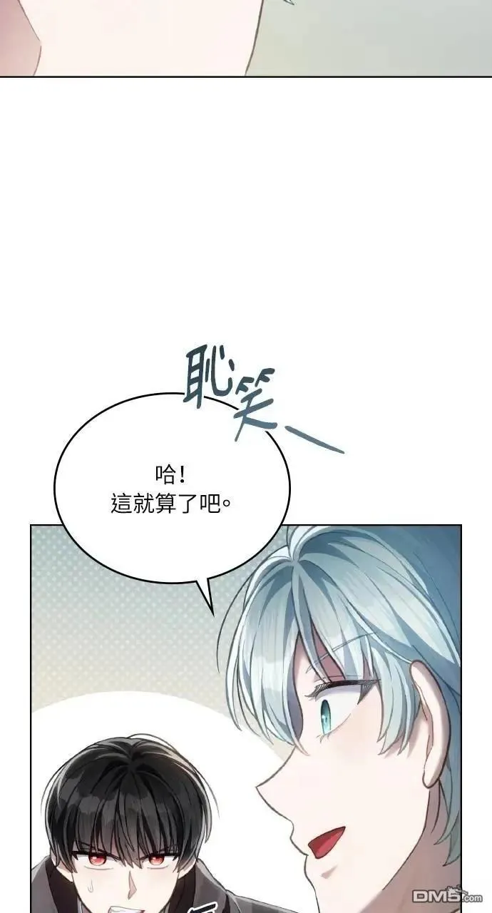 第68话 第29页