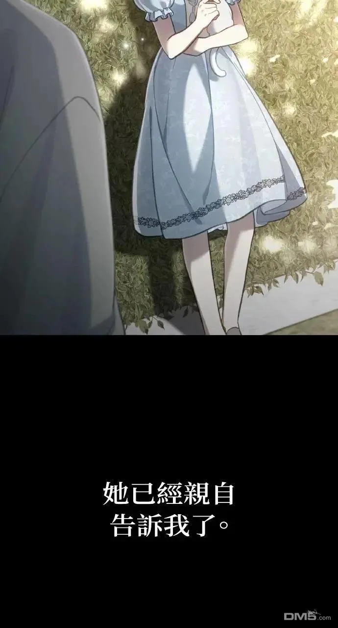 第68话 第33页