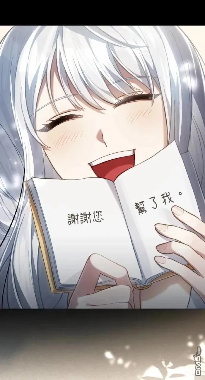 第68话 第34页