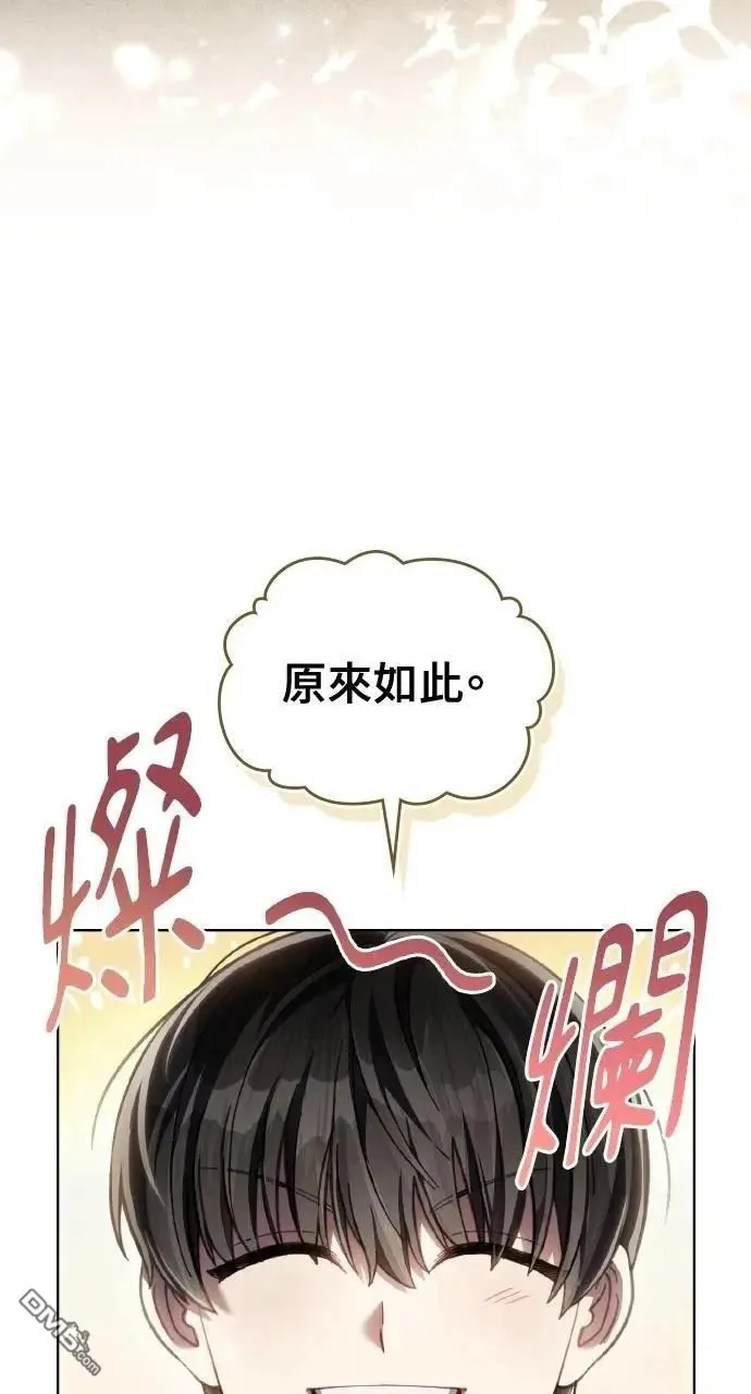 第68话 第35页