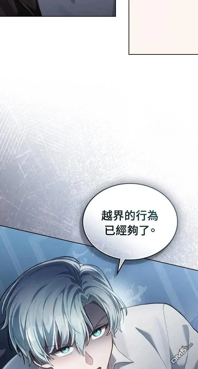 第68话 第38页